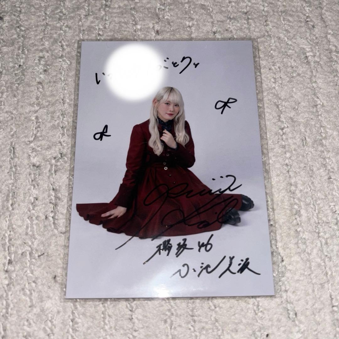 s*a様 櫻坂46 小池美波 直筆サイン 生写真 10th IWTC
