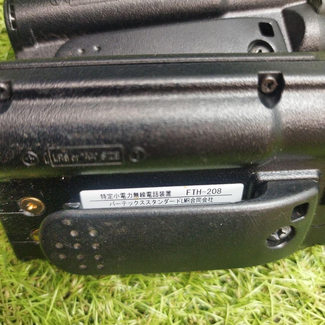 FMトランシーバー FTM-208 2台セット