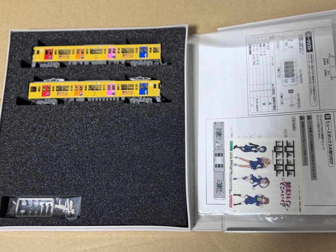 グリーンマックス クロスポイント 西武新2000系 終末トレインラッピング