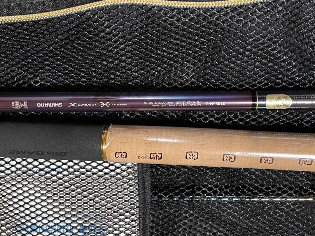 SHIMANO ワールドシャウラリミテッド　21055R-3