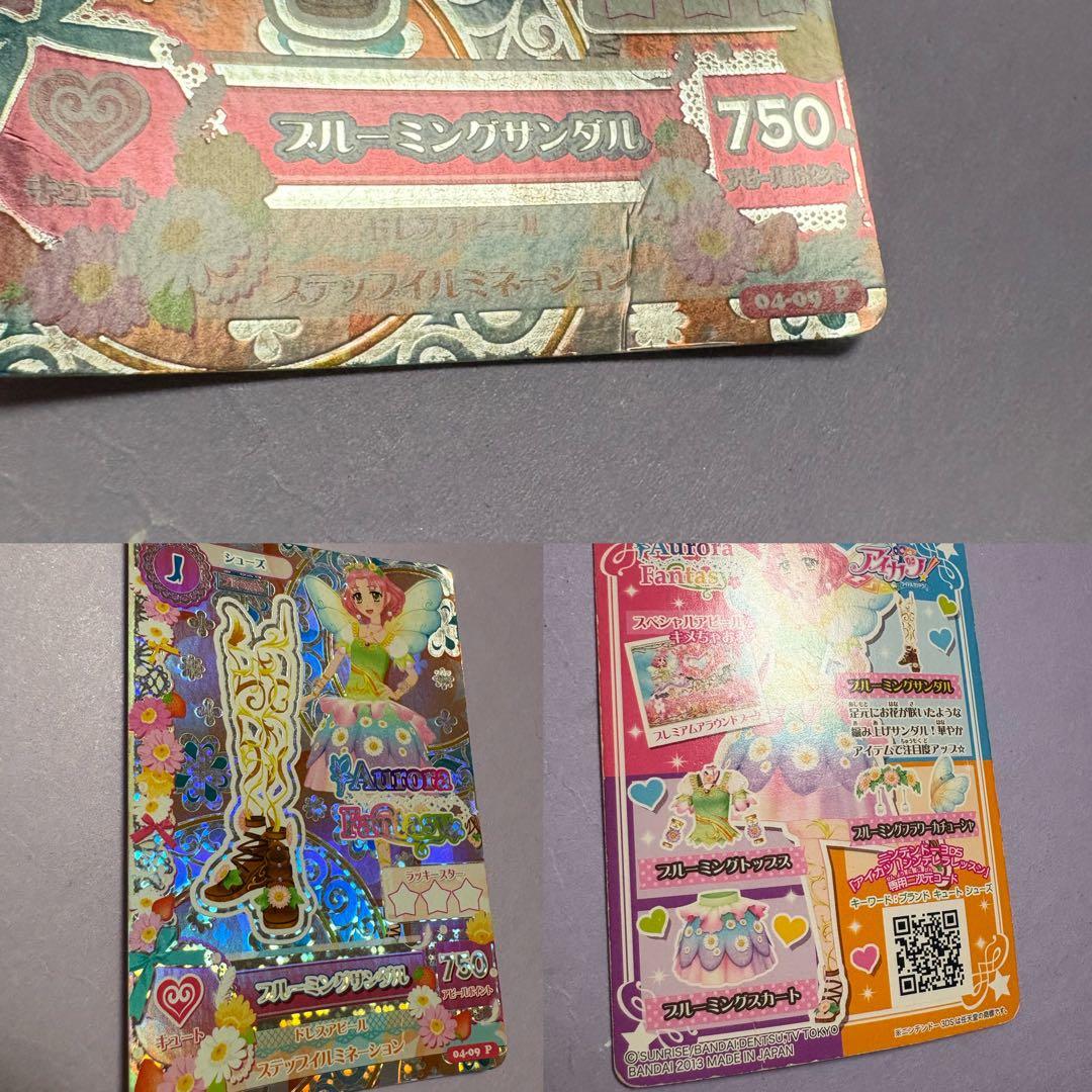 ミ*ミ様 アイカツ　キュートタイプ　カードまとめ売り　約170枚