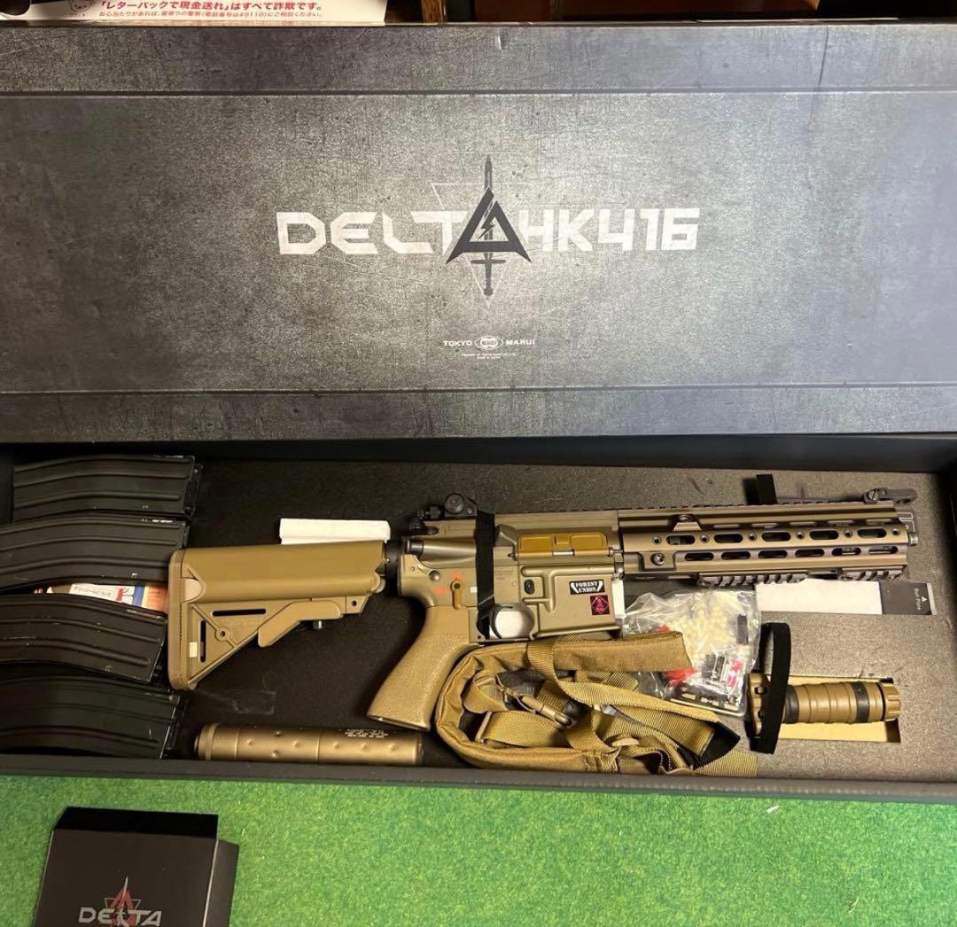 東京マルイ　HK416 デルタカスタム　次世代電動ガン　一式　セット