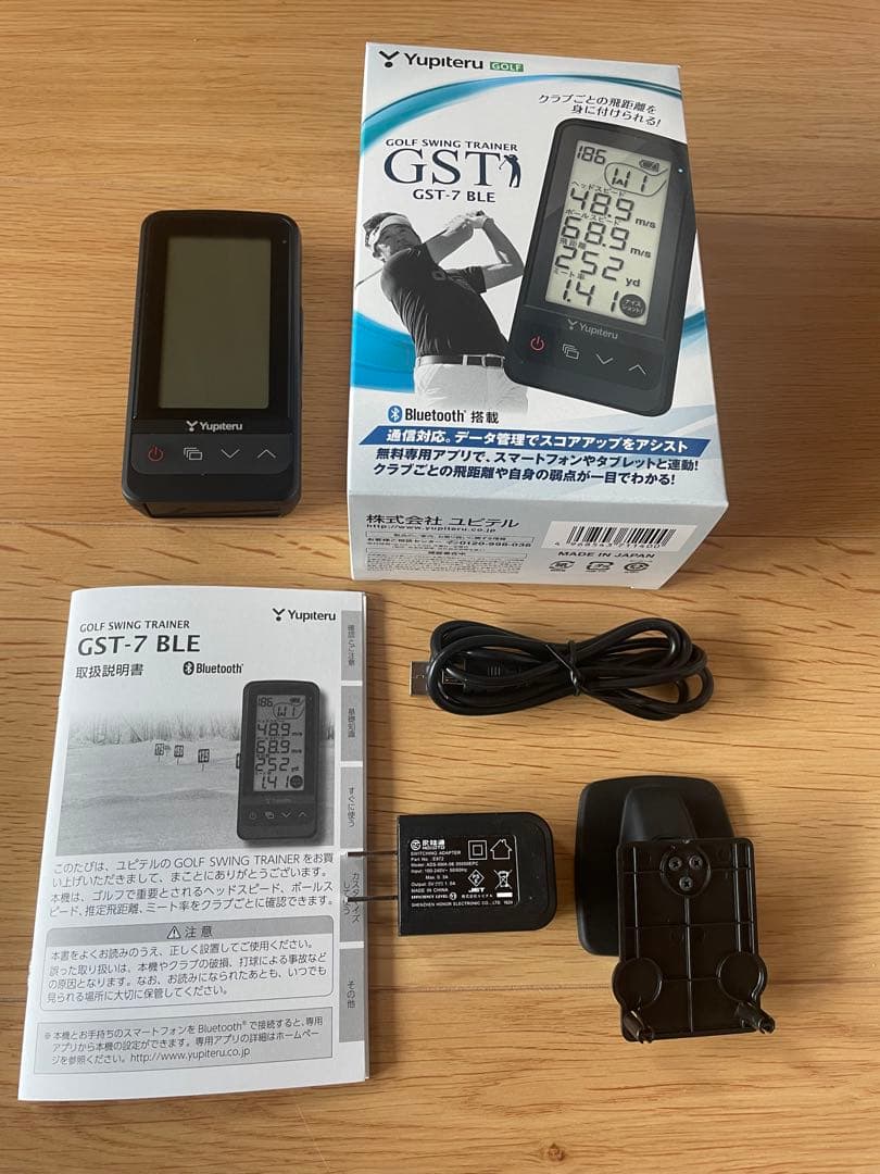 ユピテル GST-7 BLE ゴルフスイングトレーナー