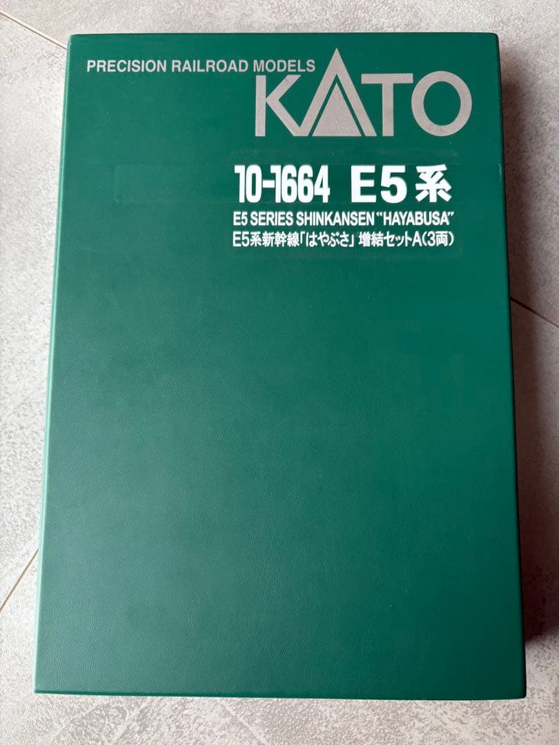 テ*ジ様 KATO E5系　はやぶさ　6両