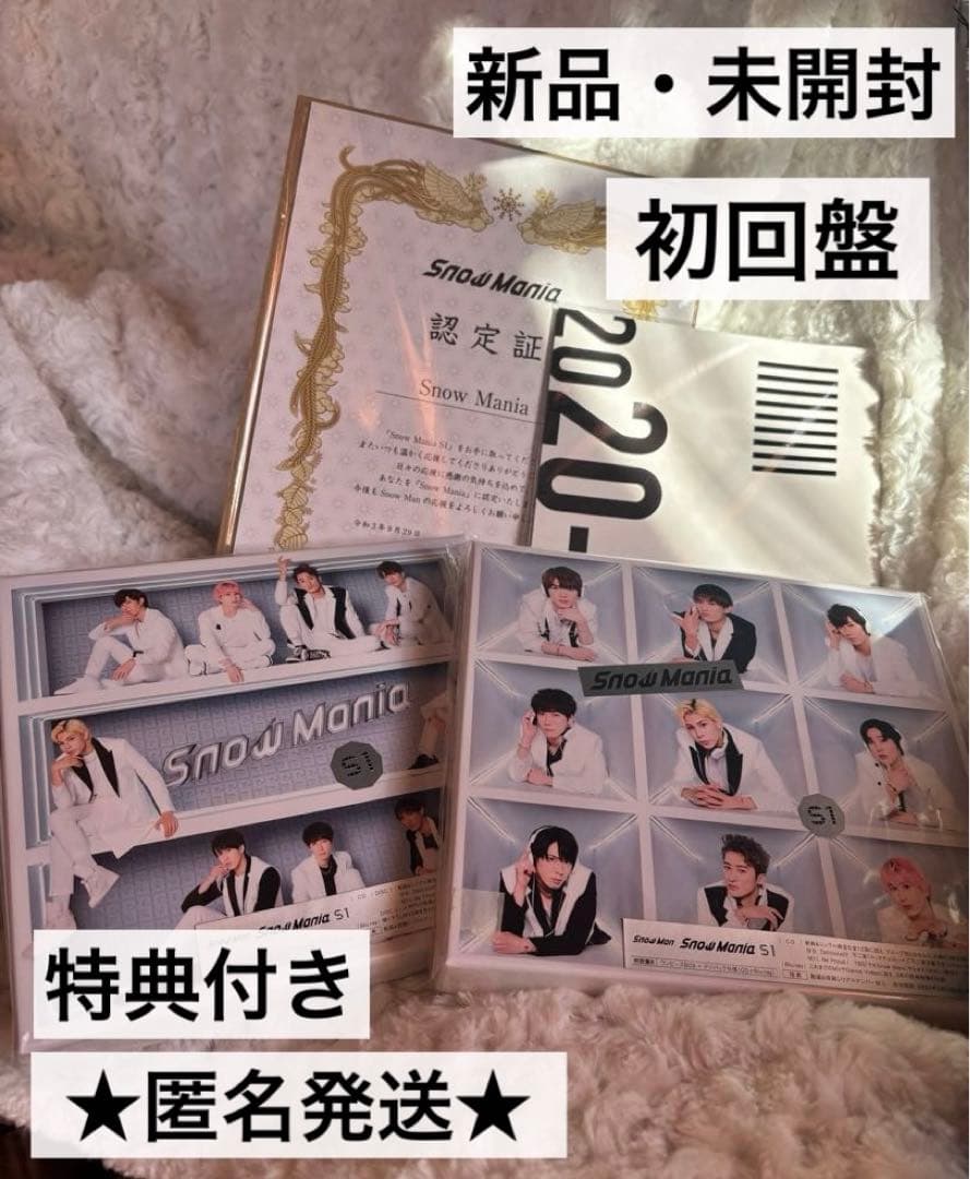  Mania S1 CD+Blu-rayセット 初回限定盤　特典付き