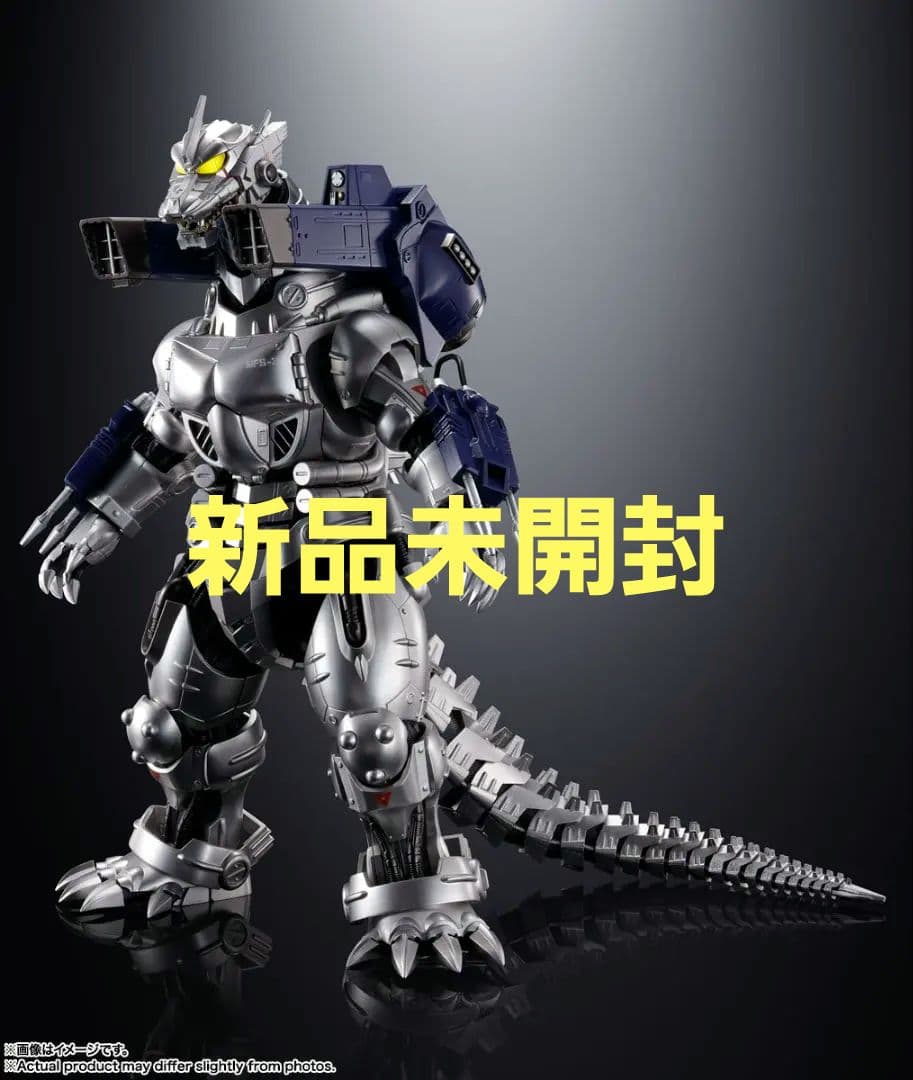 【新品未開封】超合金魂 ゴジラ×メカゴジラ GX-103 MFS-3 3式機龍