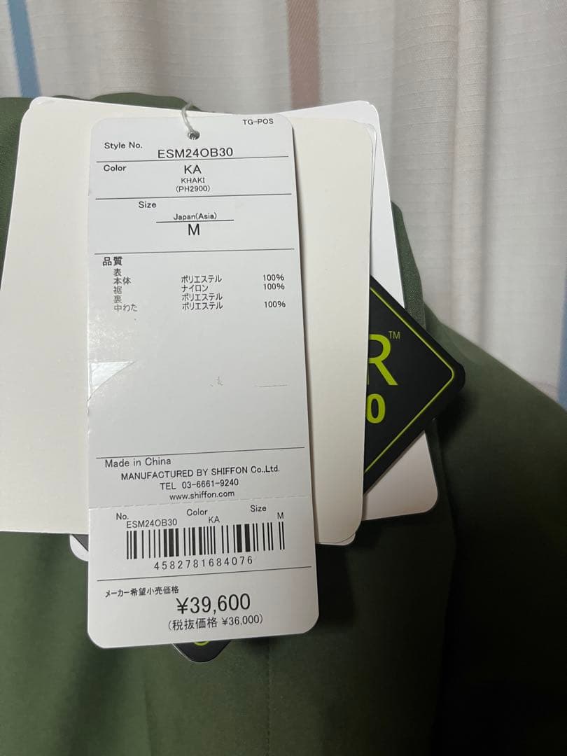 新品　フェニックス Legacy 4Way Stretch Pants