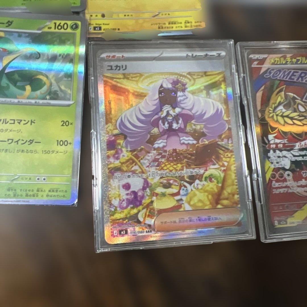 ポケモンカードセット 多彩なカード