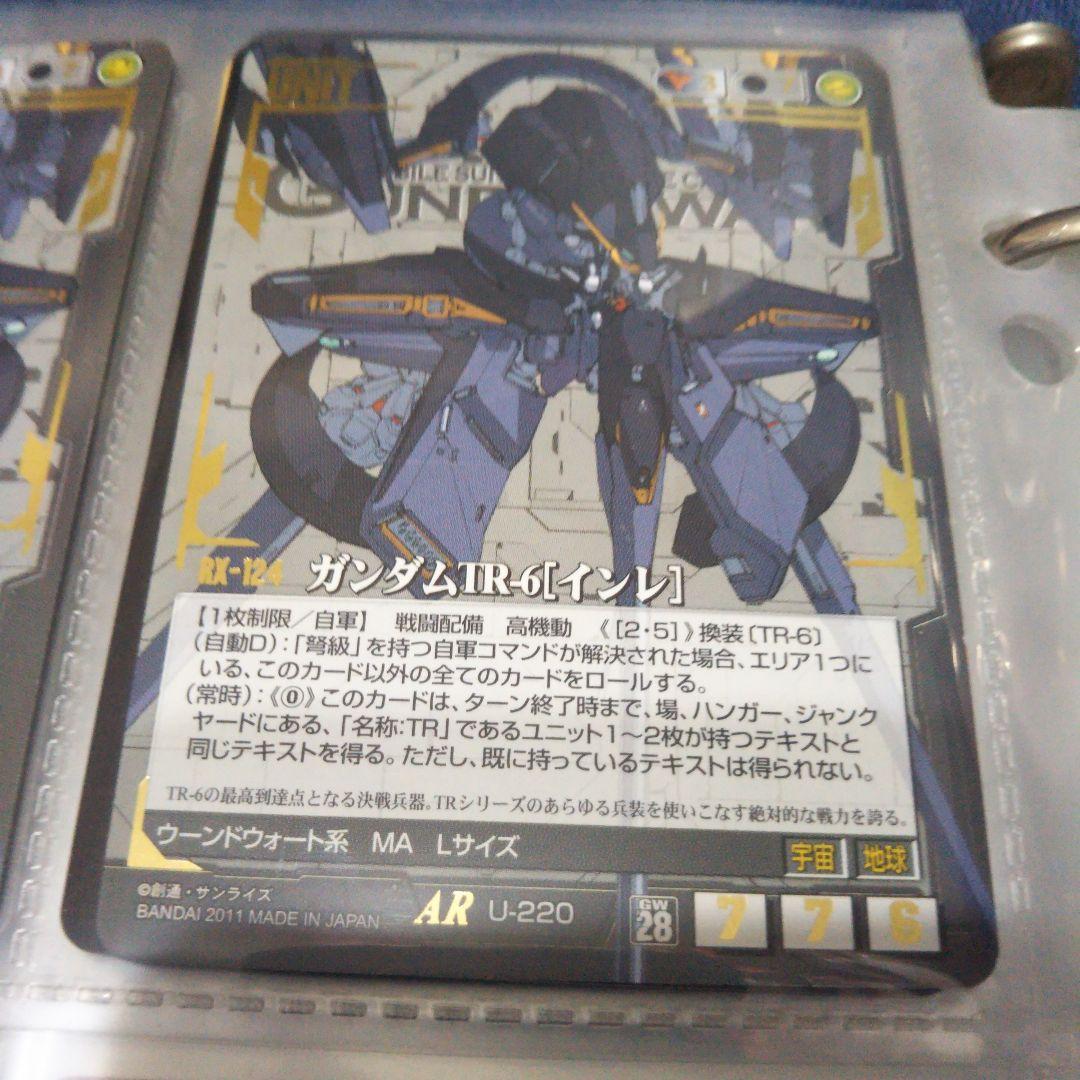 GW ガンダムウォー　28弾　『黒』18枚セット未使用ですが念のためプレイ用です