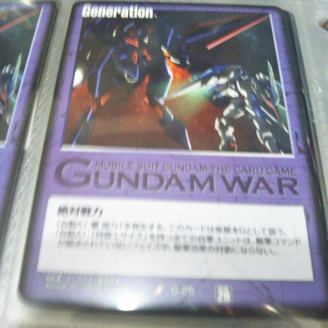 GW ガンダムウォー　28弾　『黒』18枚セット未使用ですが念のためプレイ用です