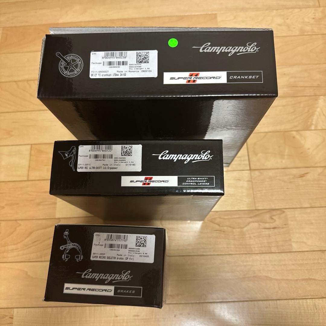 カンパニョーロ　スーパーレコード　レコード（チェーンのみ）　コンポセット