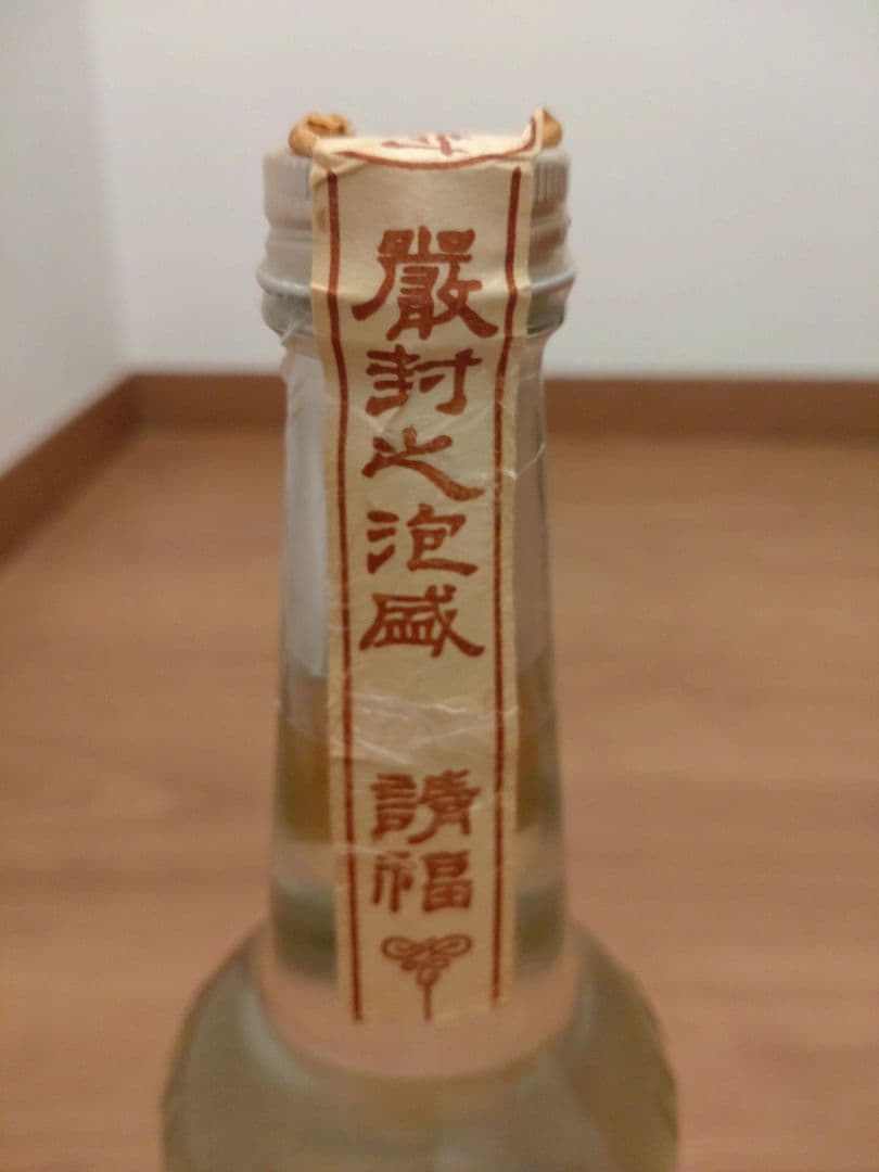 本場泡盛／請福酒造　ひとときのちゅら~一瞬の美味〜