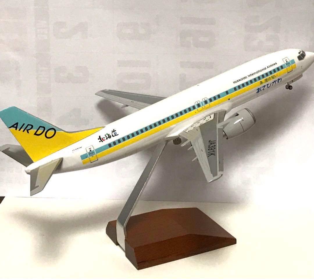 AIR DO. 飛行機　フィギュア