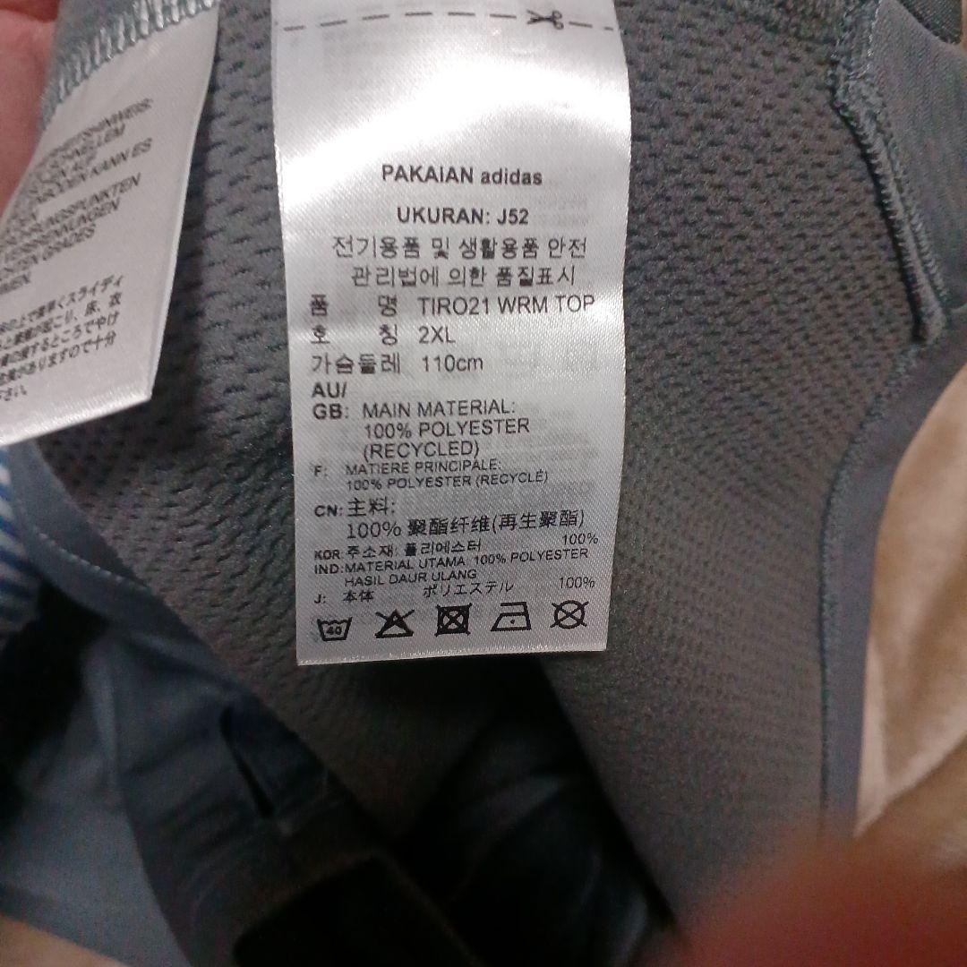 アディダス ジャージ ジャケット トップ 日本代表 tiro21 XO 2XL