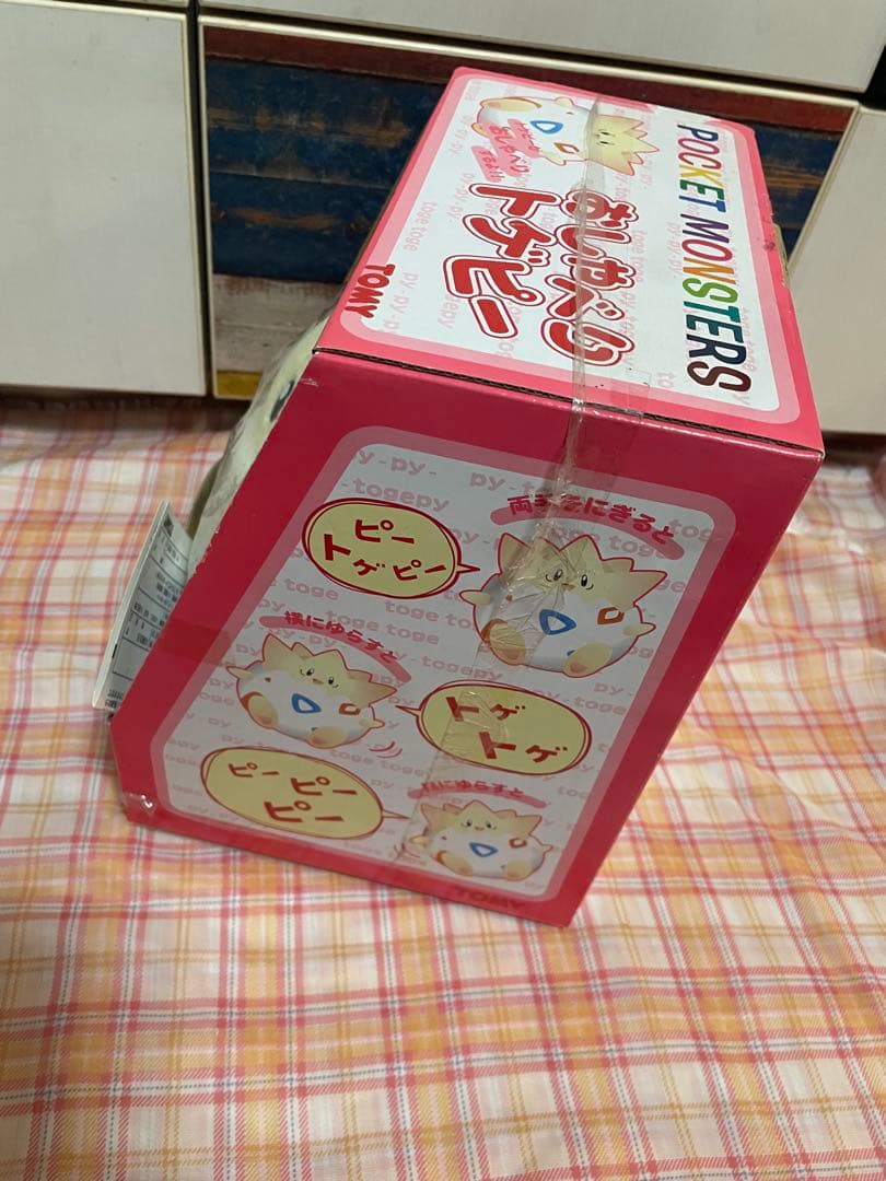 おしゃべりトゲピー　トゲピー　ポケモン　おしゃべり　ぬいぐるみ　TOMY