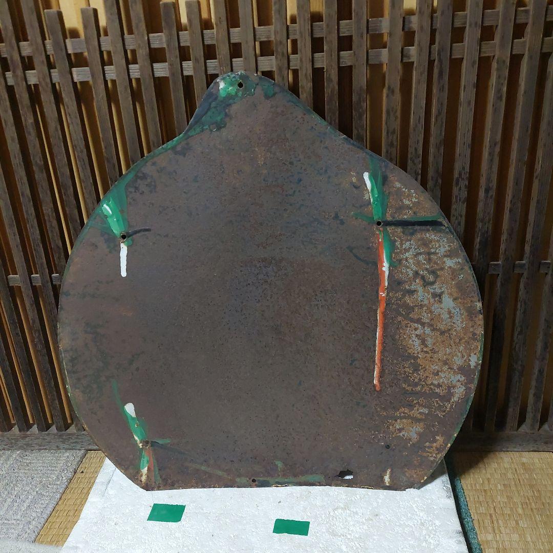 琺瑯看板、ホーロー看板