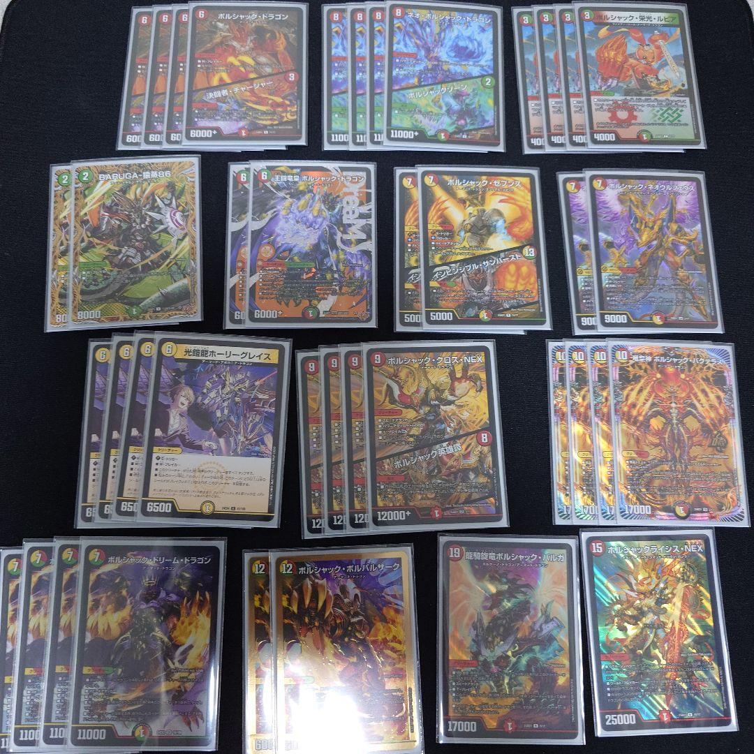 デュエルマスターズ　まとめ売り　引退品　デュエマ