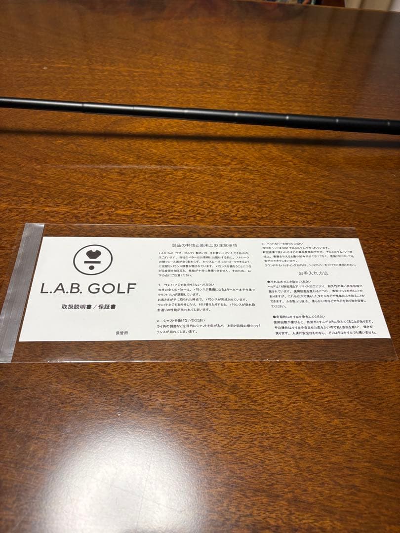 新品未使用　L.A.B. GOLF OZ.1i HS 34インチ　ラブゴルフ