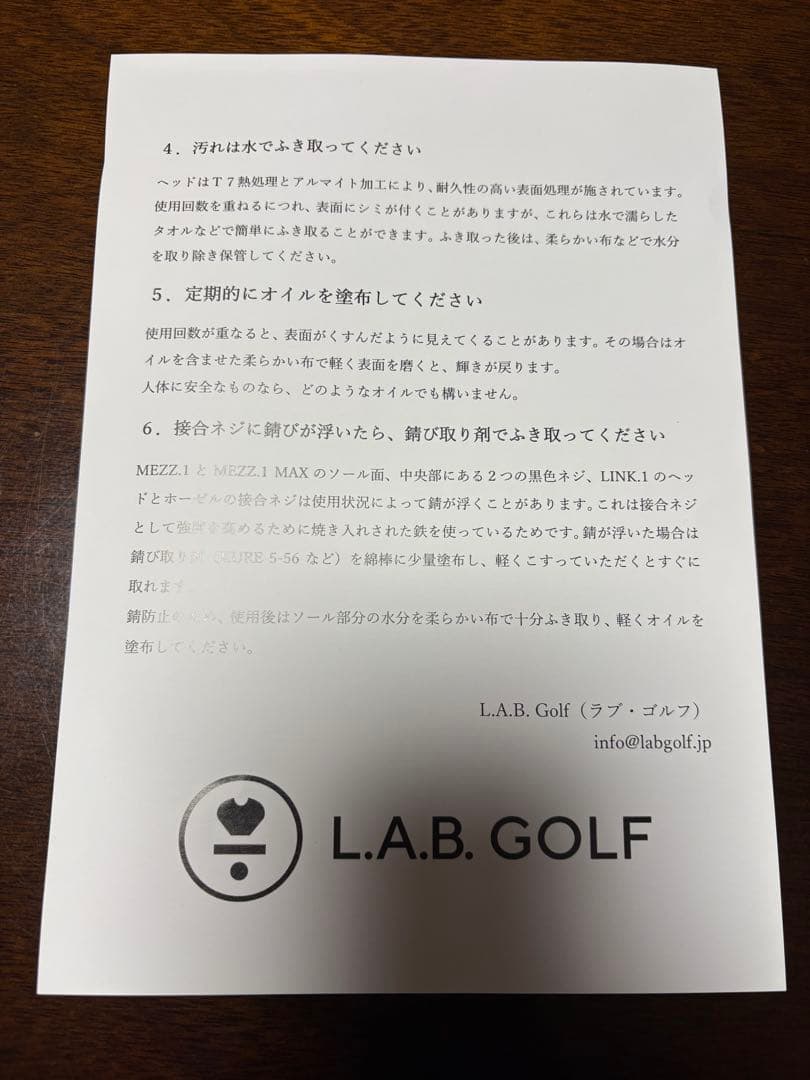 新品未使用　L.A.B. GOLF OZ.1i HS 34インチ　ラブゴルフ