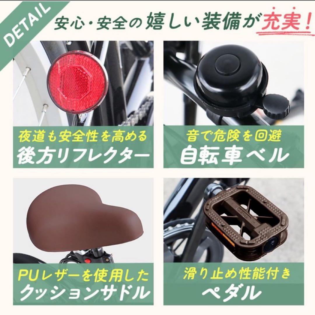 折りたたみ自転車 20インチ シマノ製 6段ギア 折り畳み 自転車 カゴ付き