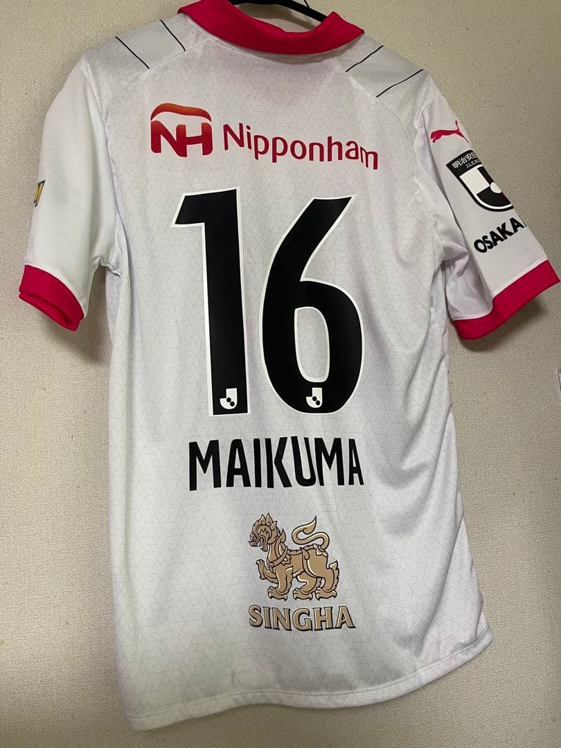 セレッソ大阪　毎熊　ユニフォーム