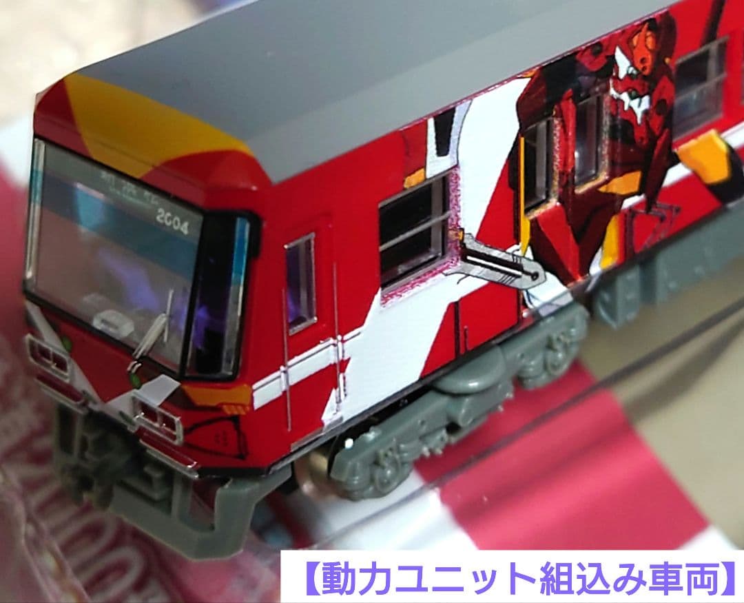 【希少】TOMYTECH　遠州鉄道2000形エヴァンゲリオンラッピング電車セット