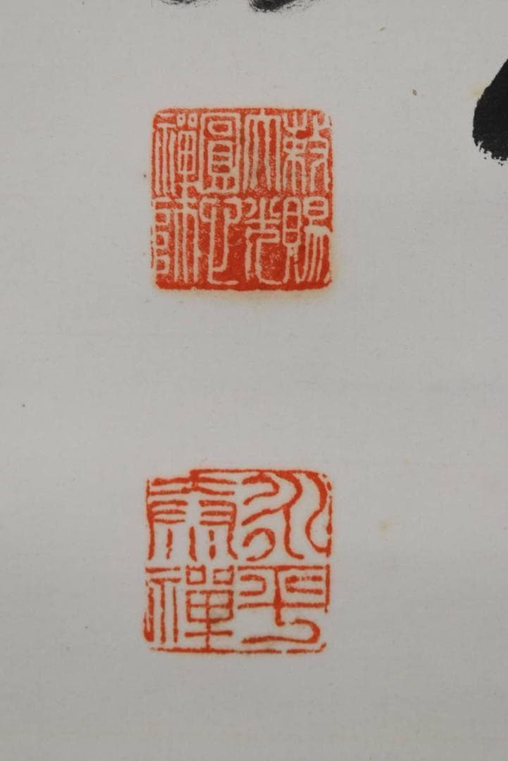 【真作】永平寺泰禅八+九翁/熊澤泰禅/梅花新發旧年枝/掛軸/名家伝来AA-577