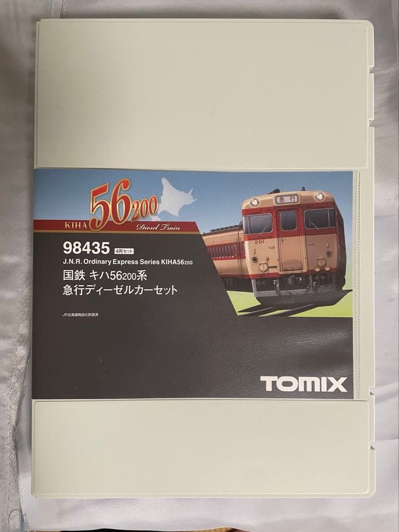 TOMIX 8435 国鉄 キハ56-200系急行ディーゼルカーセット+キハ27