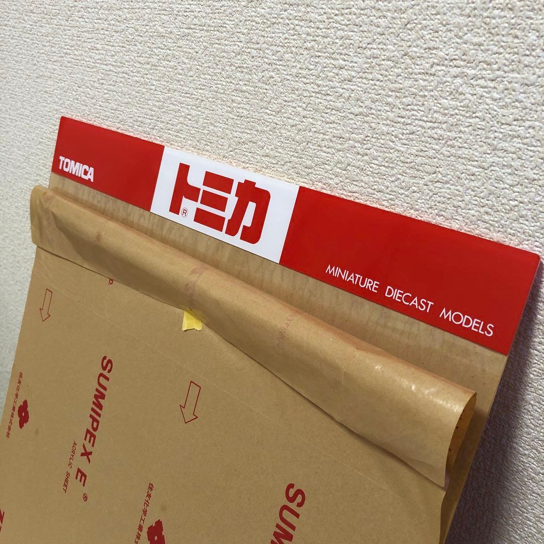 TOMICA トミカ　ディスプレイケース　非売品　什器　店頭用