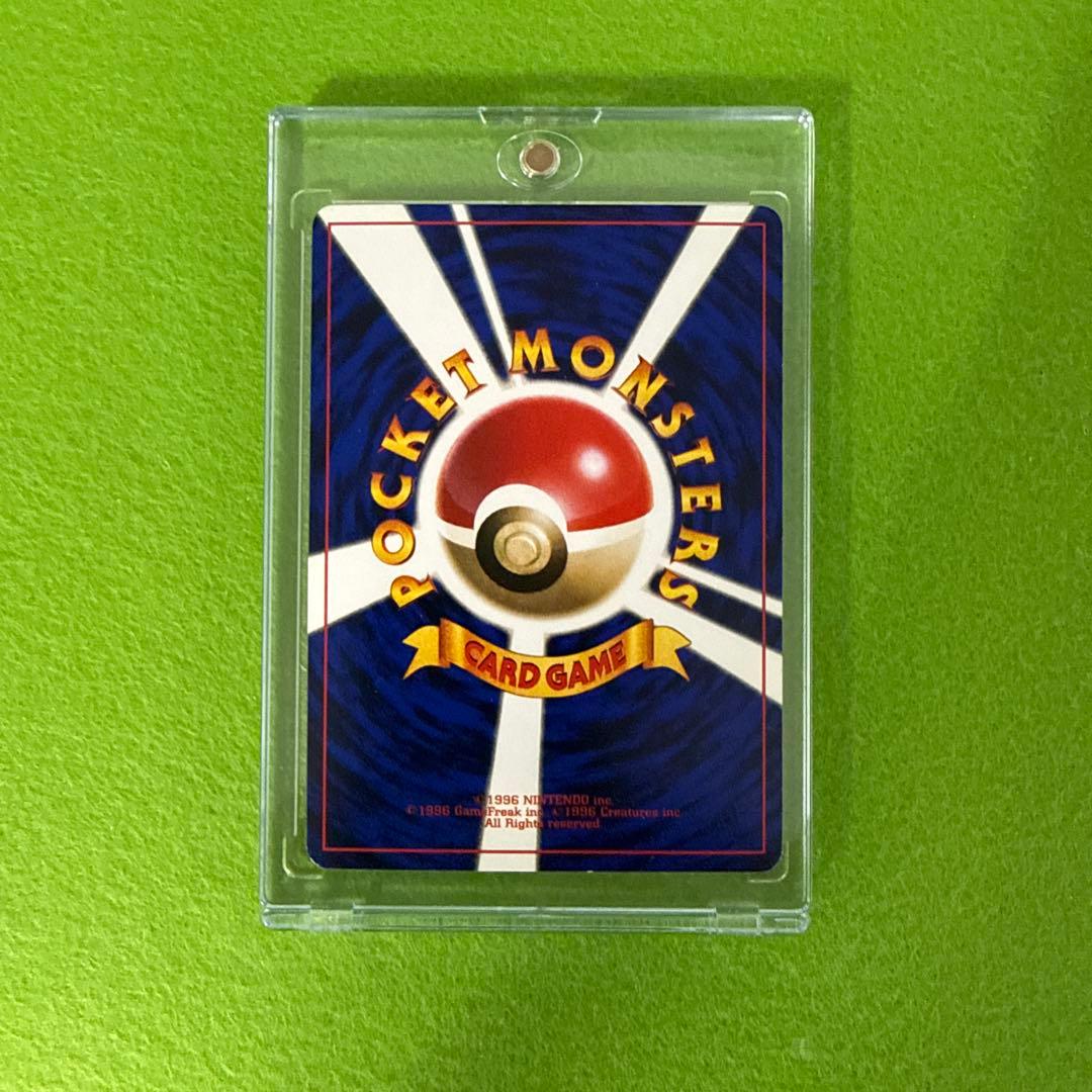 ハマちゃんのヤドキング ポケモンカード