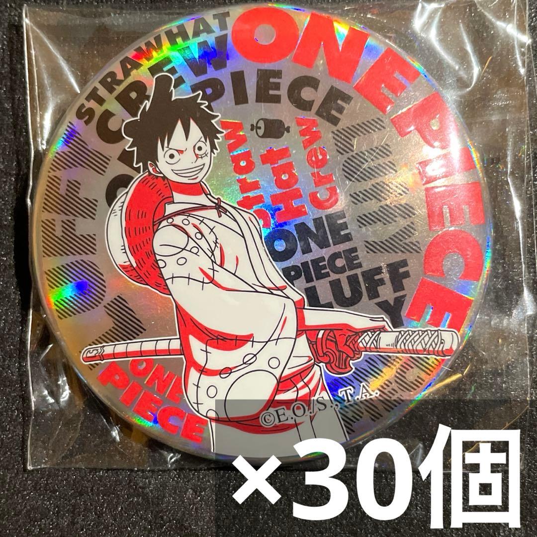 onepiece ワノ国 ルフィ メタリック缶バッジ 30個 限定品