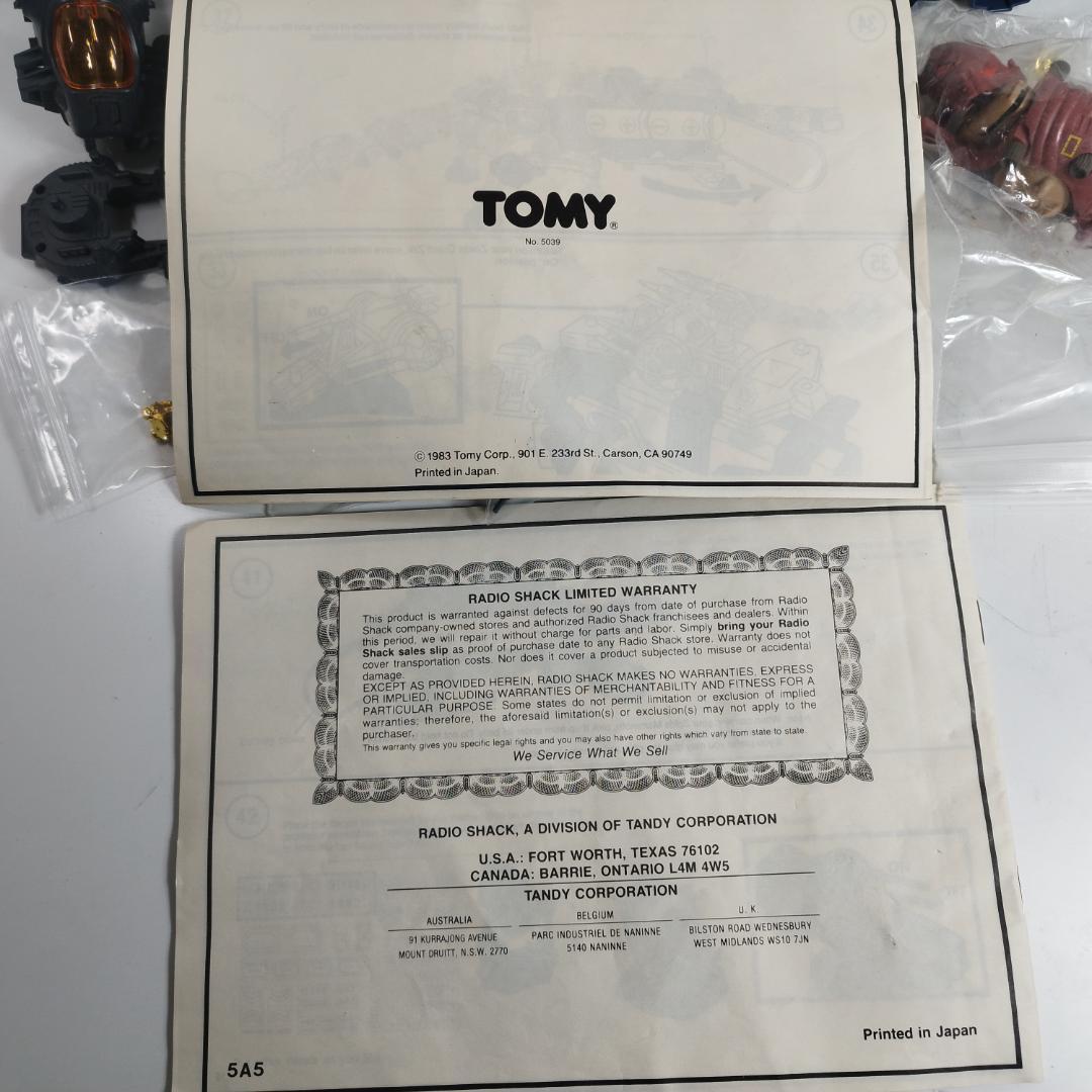 Zoids Giant ZRK 日本未発売 フィギュア ビガザウロ 美 IAq4