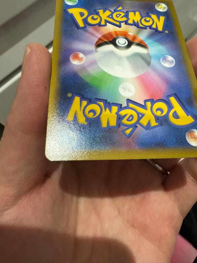 レックウザVMAX UR VMAXクライマックス 284/184