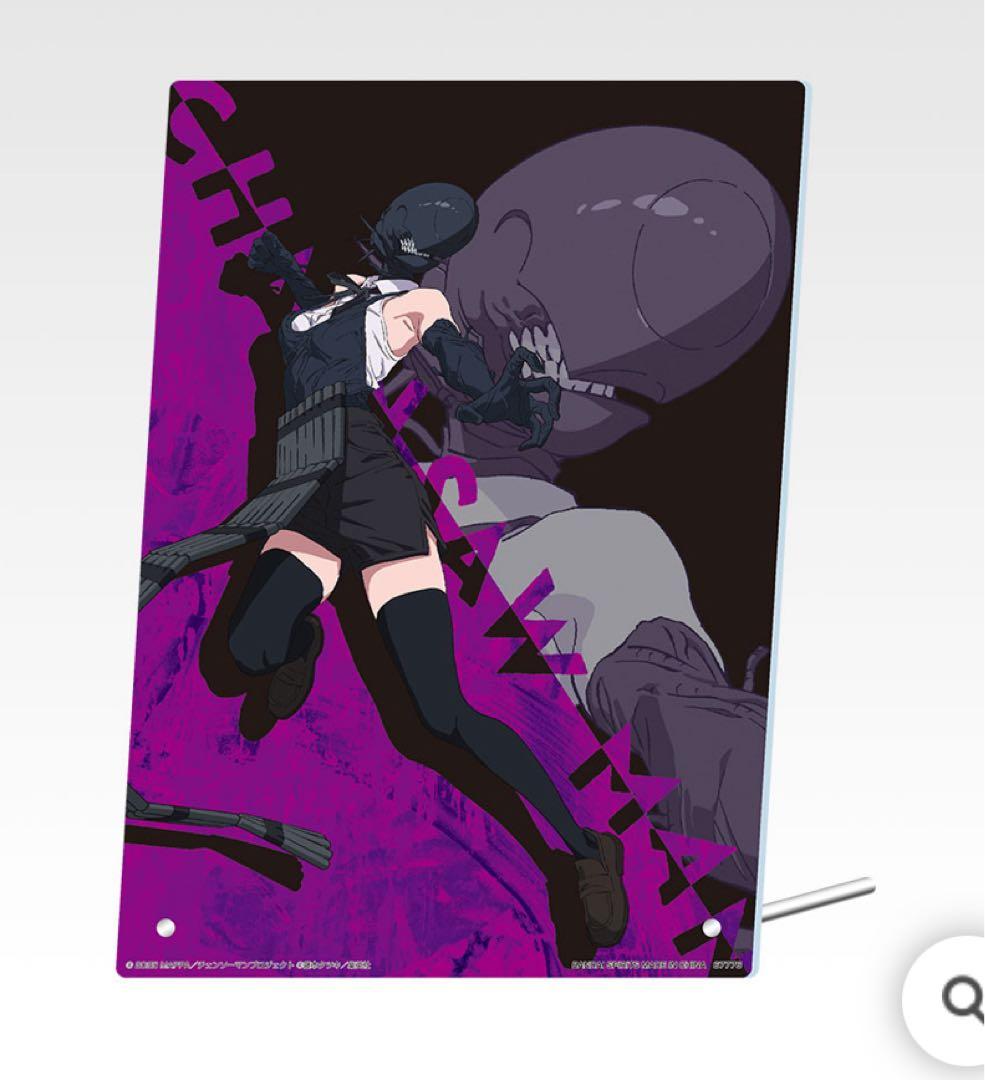 チェンソーマン　一番くじ