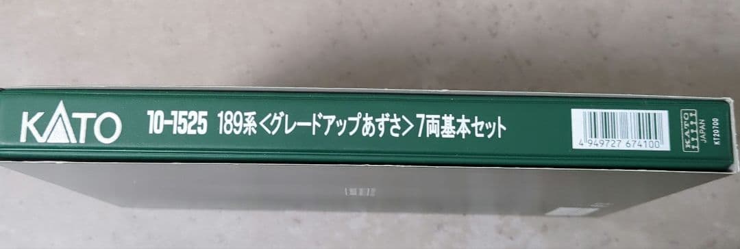 KATO 189系 グレードアップあずさ 7両セット 10-1525