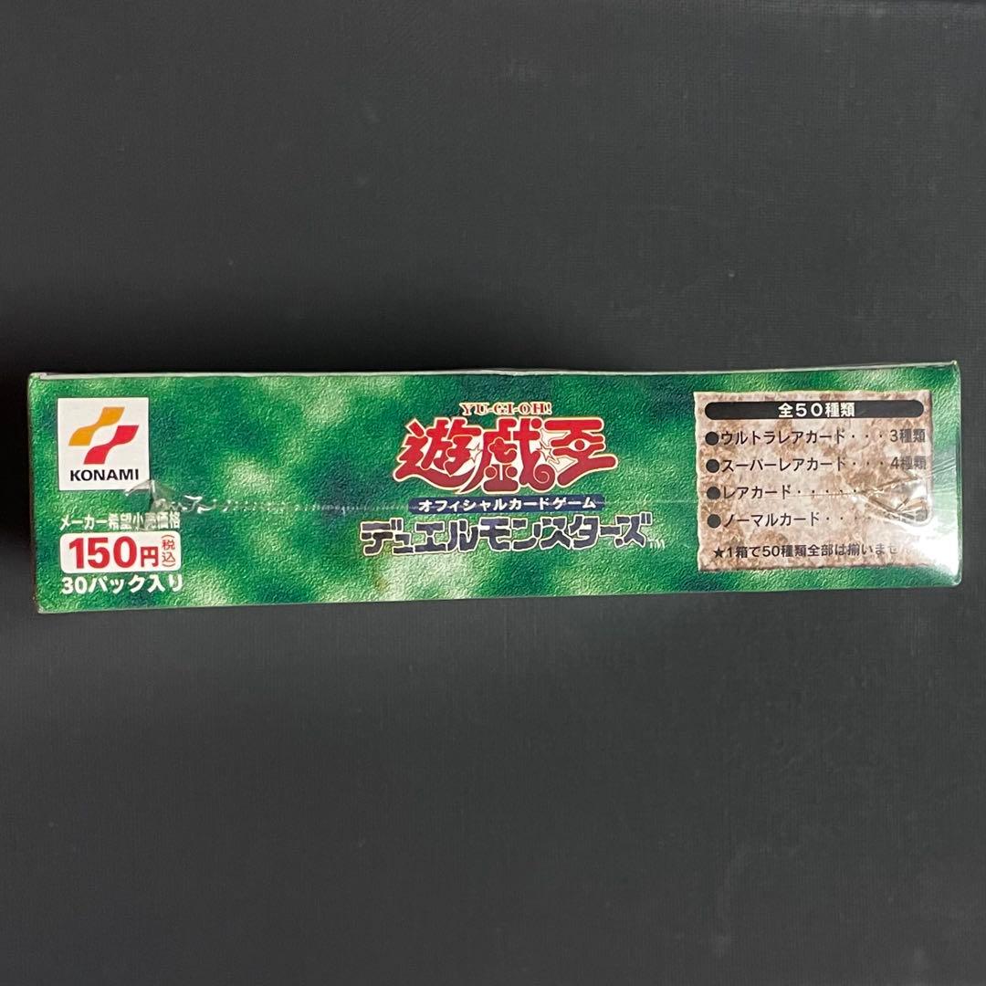 未開封 シュリンク付き box 遊戯王 magic ruler 魔法の支配者