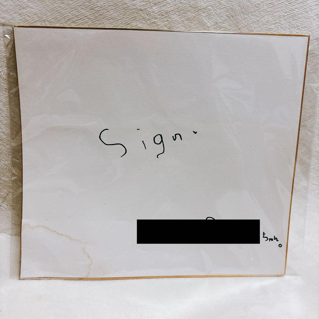 激レア 雅 MIYAVI 直筆サイン色紙 写真付