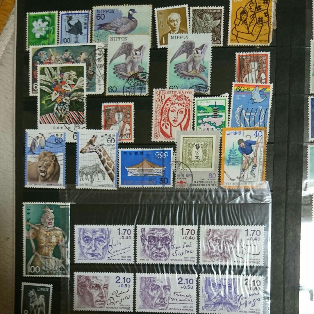 切手 ヴィンテージ