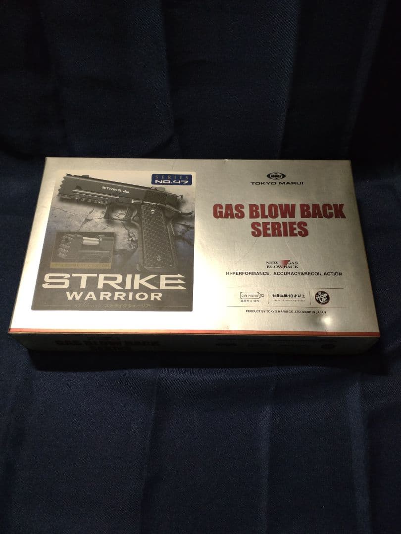 東京マルイ ガスブローバック STRIKE WARRIOR