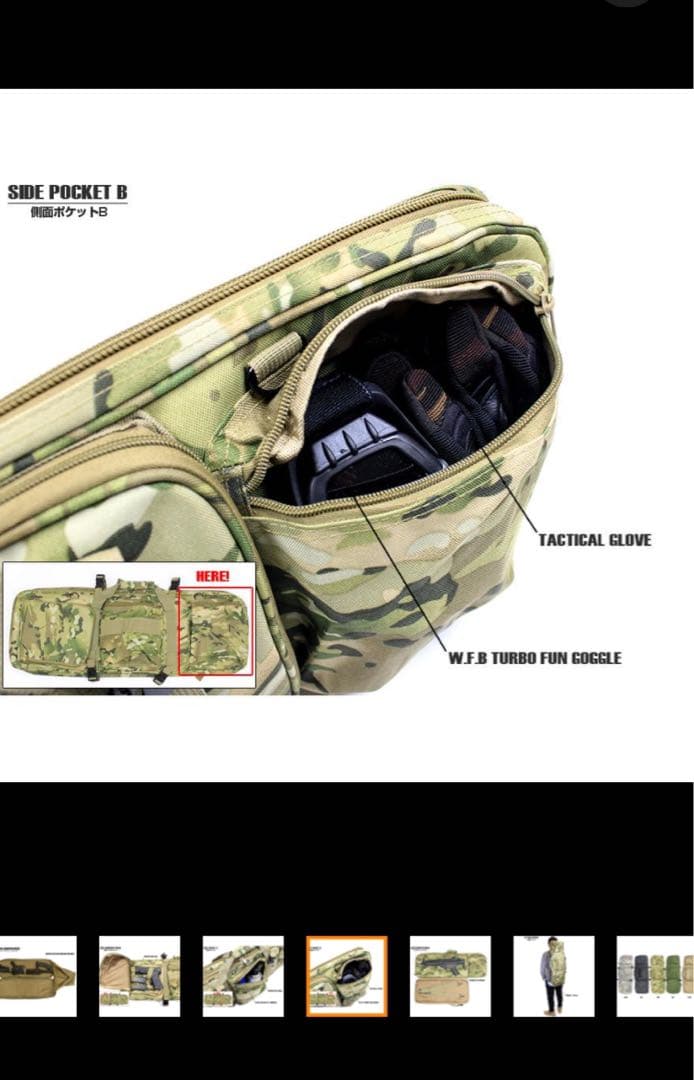 東京マルイ/スタンダード/電動ガン/H&K G36C