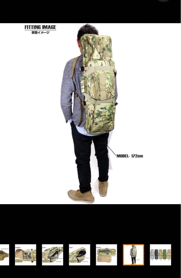 東京マルイ/スタンダード/電動ガン/H&K G36C