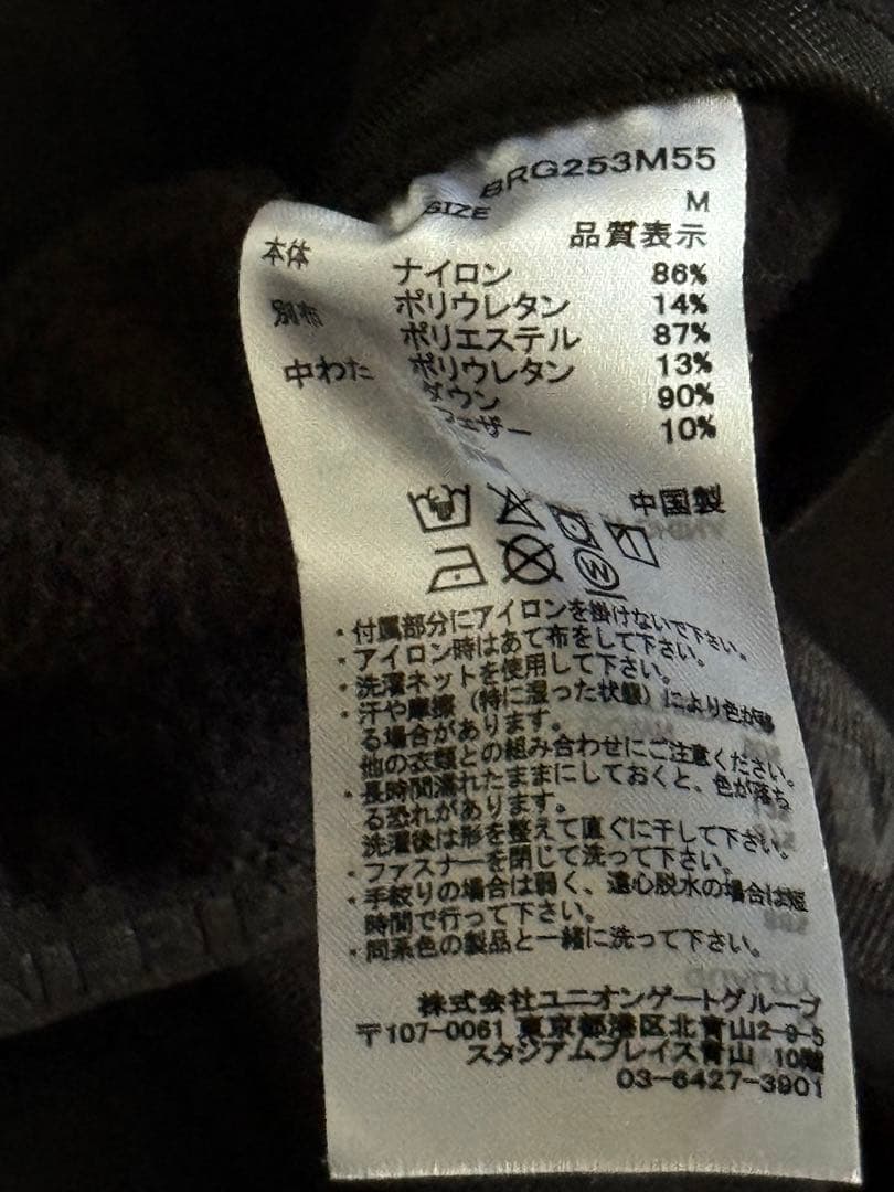 BRIEFING 2025ver.クルーネックハイブリッドダウンジャケット