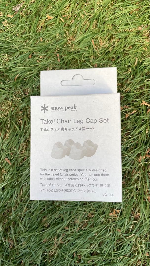 【aaa】 スノーピーク　Take! チェア ロング　脚キャップ付属