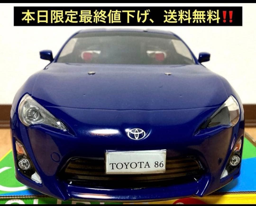 タミヤ　ラジコン　トヨタ86 大特価‼️
