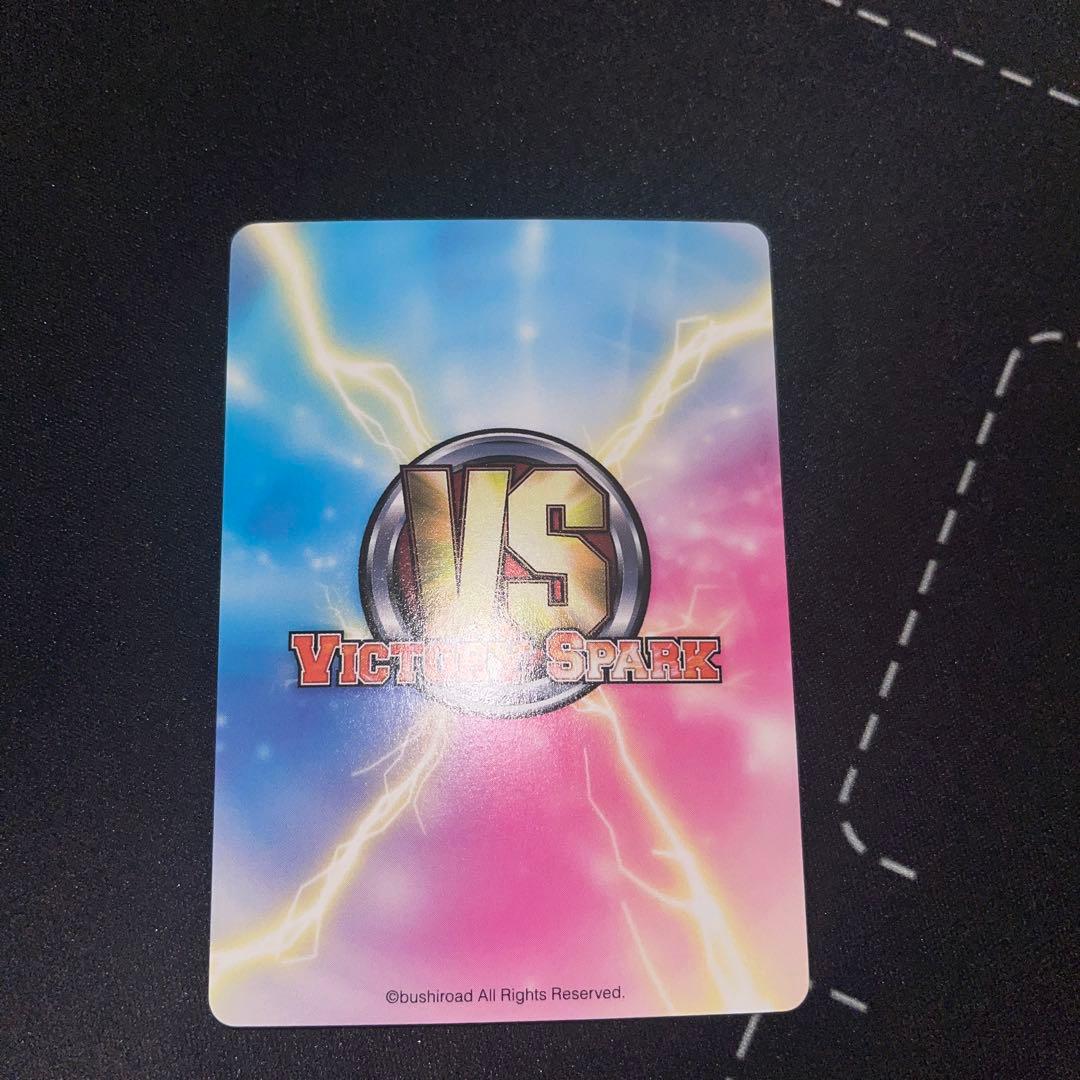 ヴィクトリースパーク　迷い猫オーバーラン　文乃　サイン