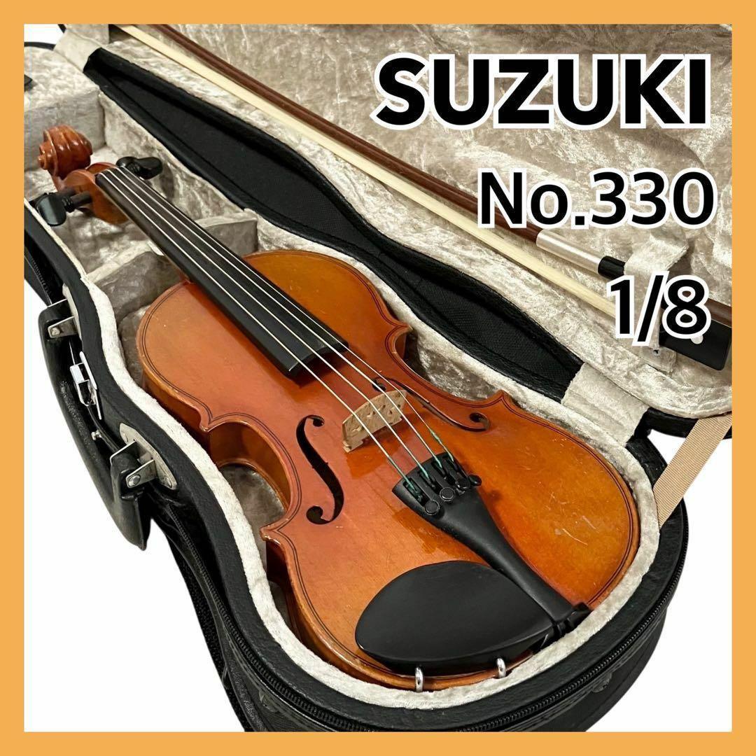 スズキ バイオリン 1/8サイズ No.330 anno1982 ケース付