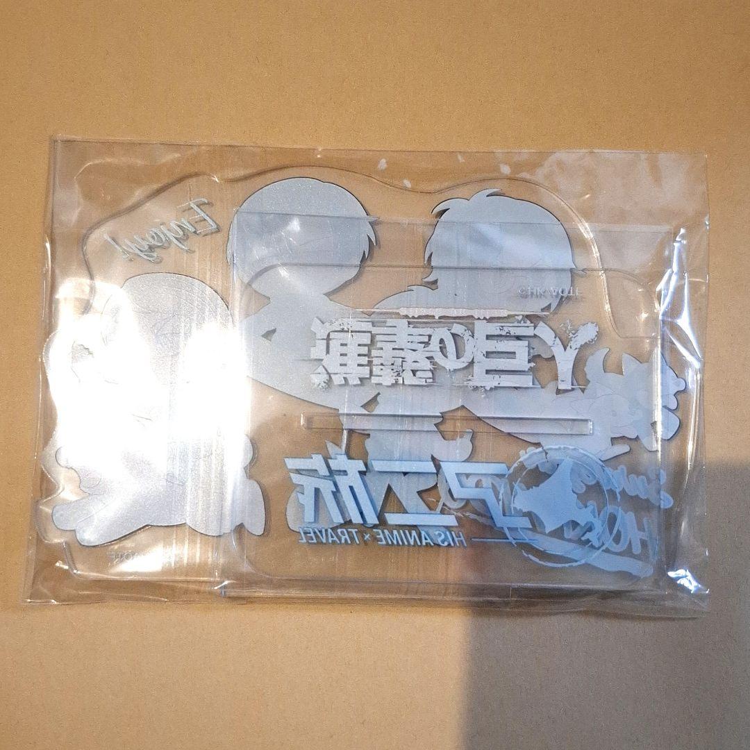 限定50個のレア物！　H.I.S.進撃の巨人コラボアクリルスタンド