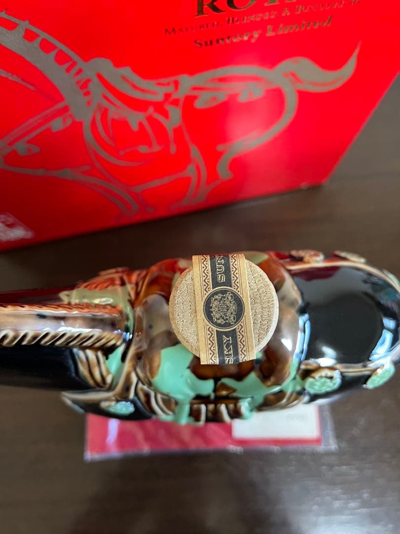 サントリーローヤル　干支午歳ボトル　600ml 43%