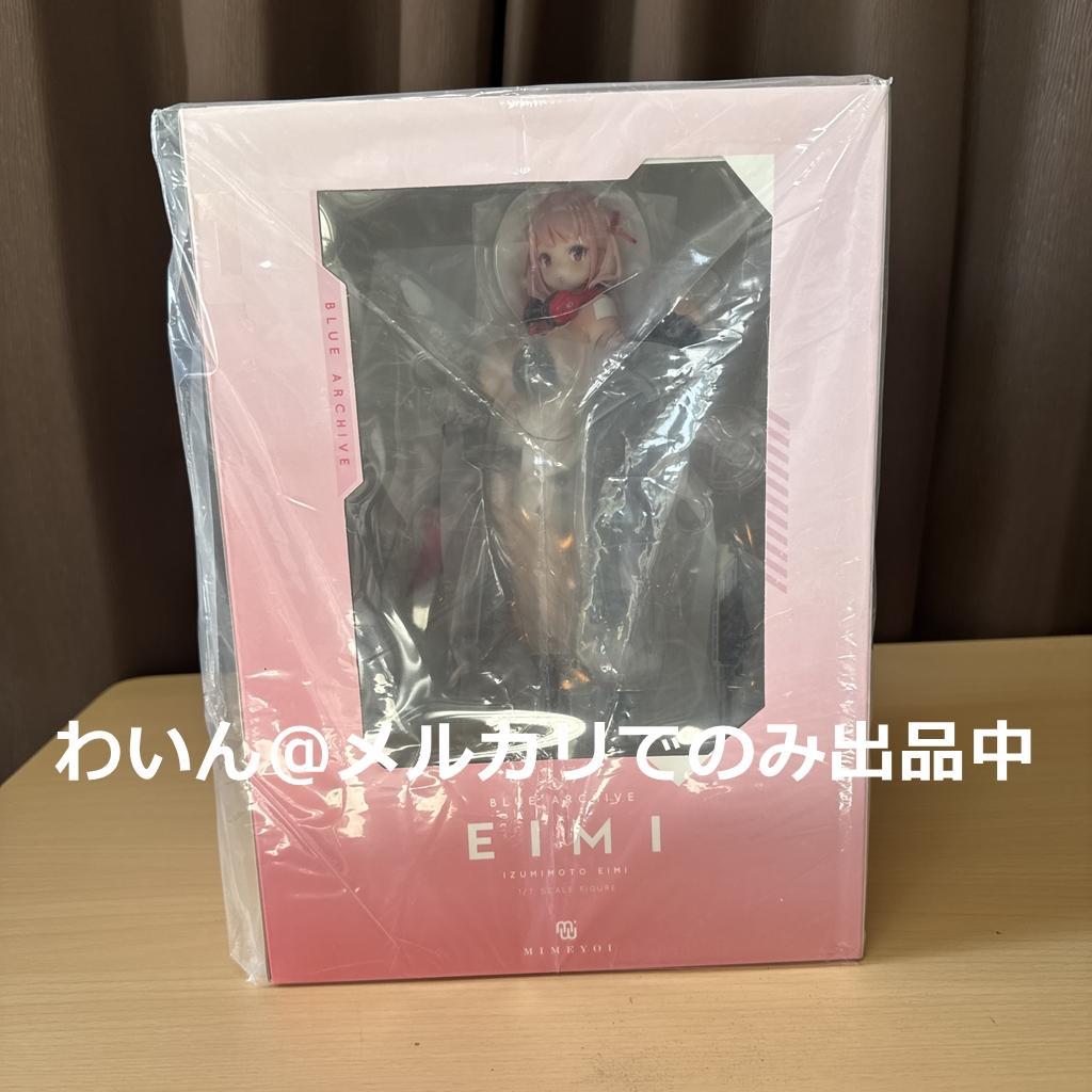 ブルーアーカイブ -Blue Archive- エイミ 1/7 完成品フィギュア