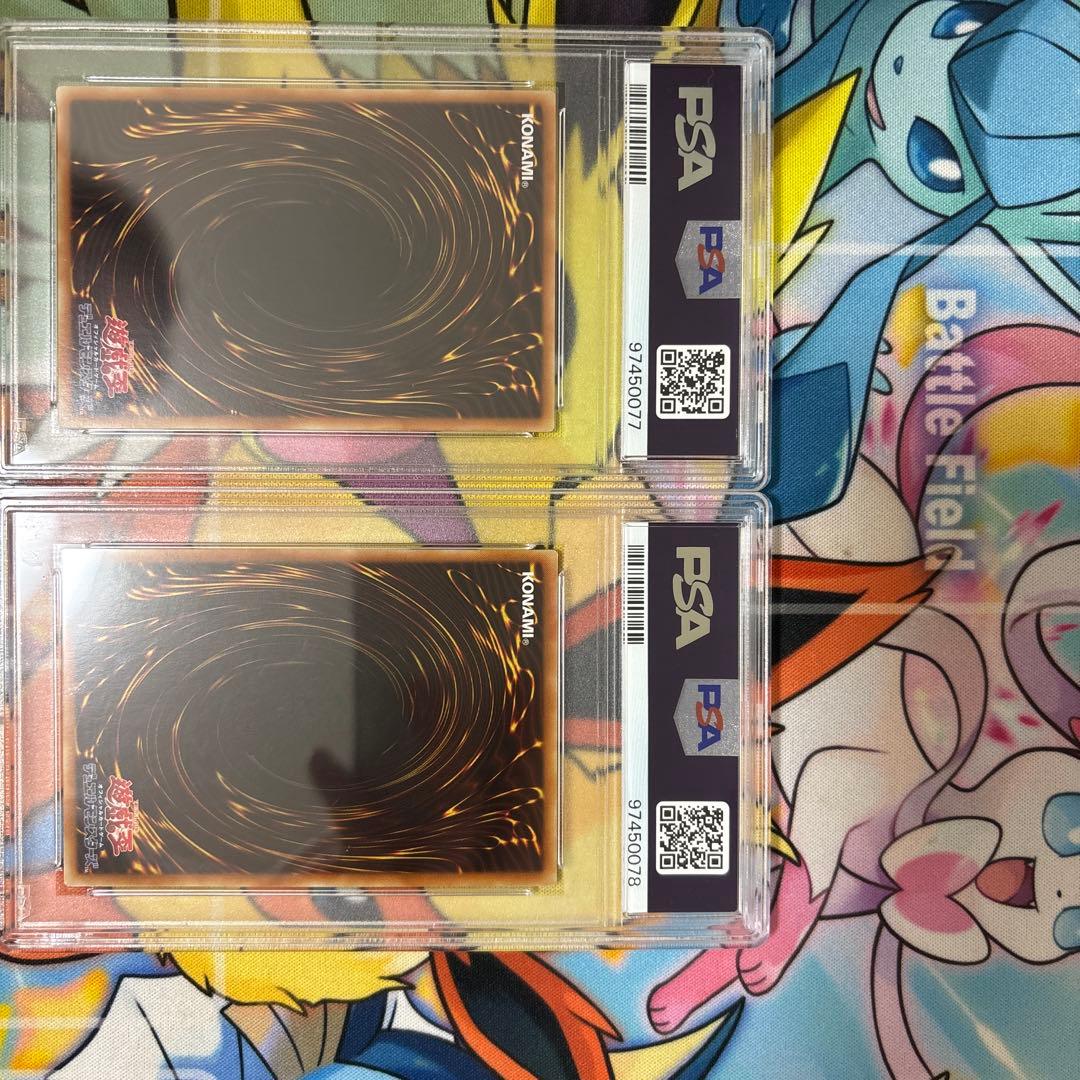 遊戯王　限定プロモ　PSA10 PSA9 セット